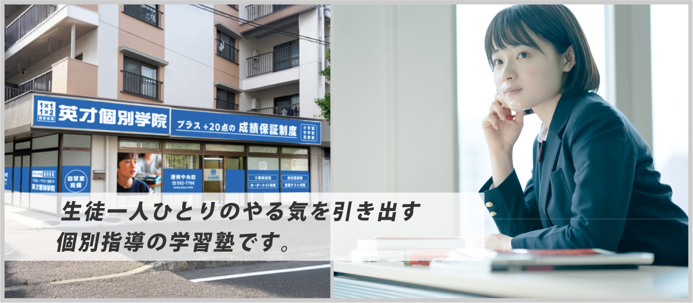 イメージ画像